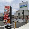 ショッピング施設