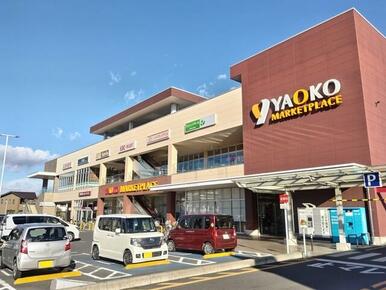 ヤオコー南流山店