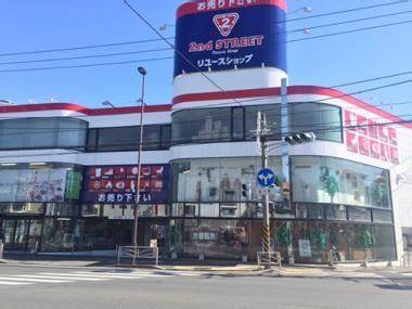 セカンドストリート横浜六浦店