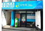 情報提供会社