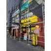 飲食店