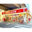 ショッピング施設