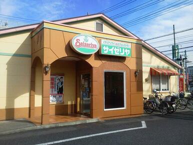 サイゼリヤ相模原田名店