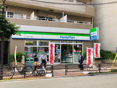 ファミリーマート千束三丁目店