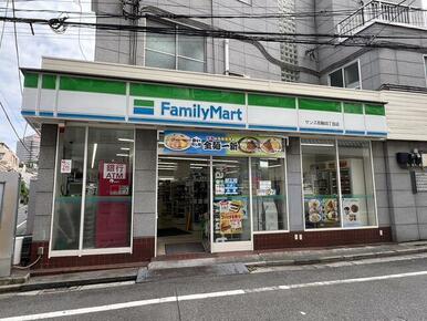 ファミリーマートサンズ高輪四丁目店