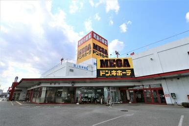 ＭＥＧＡドン・キホーテ成東店