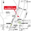 周辺環境