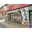 飲食店