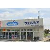 販売店