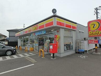 デイリーヤマザキ関下有知店