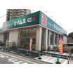 販売店