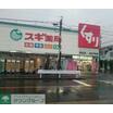 ショッピング施設