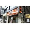 飲食店