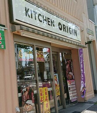 キッチンオリジン反町店