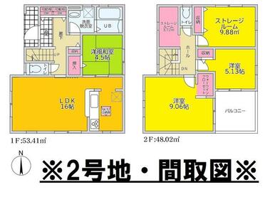 ※２号地・間取り図です。◆８／１９価格変更１００万ダウン・２８８０万円◆