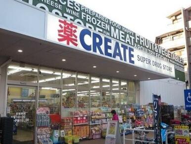 クリエイトエス・ディー大田大森北店