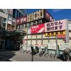 販売店
