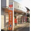 郵便局