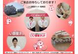 情報提供会社