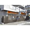 幼稚園、保育園