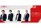 情報提供会社
