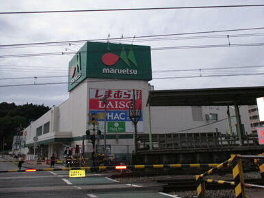 マルエツ柿生店