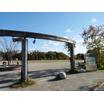 公園