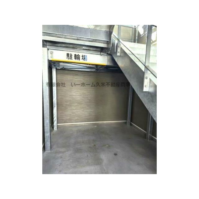 駐輪場付きです
