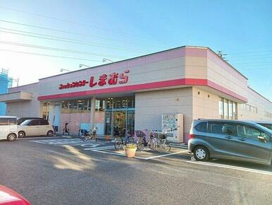 しまむら梶取店様