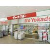 ショッピング施設