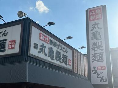 丸亀製麺札幌栄町店