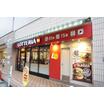 飲食店