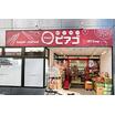 ショッピング施設