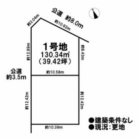 地形図等