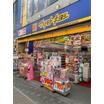 販売店