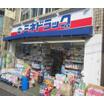 販売店