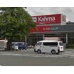 ショッピング施設