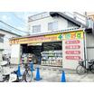 販売店