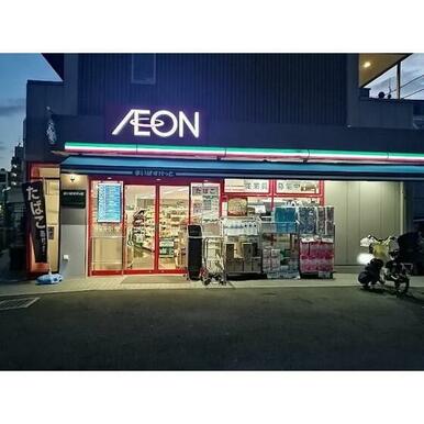 まいばすけっと中山駅西店