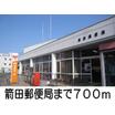 郵便局
