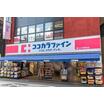販売店