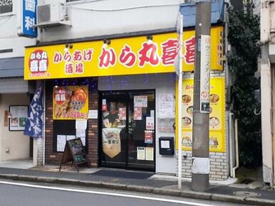 飲食店