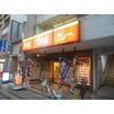 飲食店