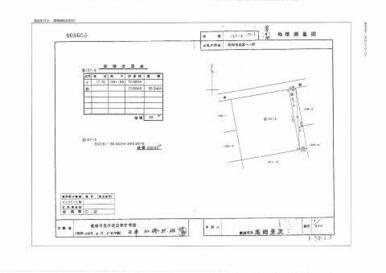 泉一ノ坪13-21（地番１５７番３）