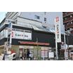 販売店