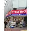 販売店