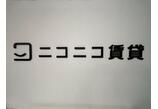 情報提供会社