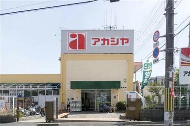 アカシヤ枚方長尾店