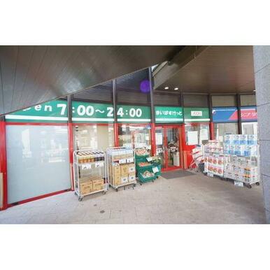 まいばすけっと川和町駅前店