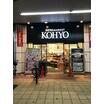ショッピング施設